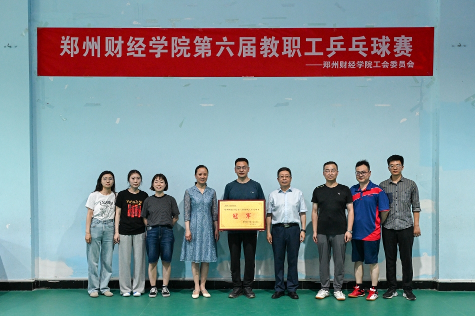 图1 外国语学院参赛团队荣获冠军.jpg